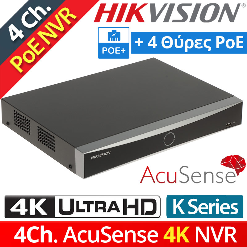 Hikvision Ds Nxi K P Poe Nvr Ip