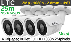 LTC LBSM-323-ECO Κάμερα Bullet AHD 2MPixels 1080p 2.8mm, IR 25m, Μεταλλικό Κέλυφος, IP67 (ECO Series)